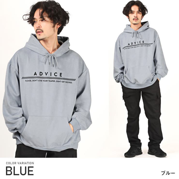 ブルー | パーカー メンズ スウェード | LUXSTYLE
