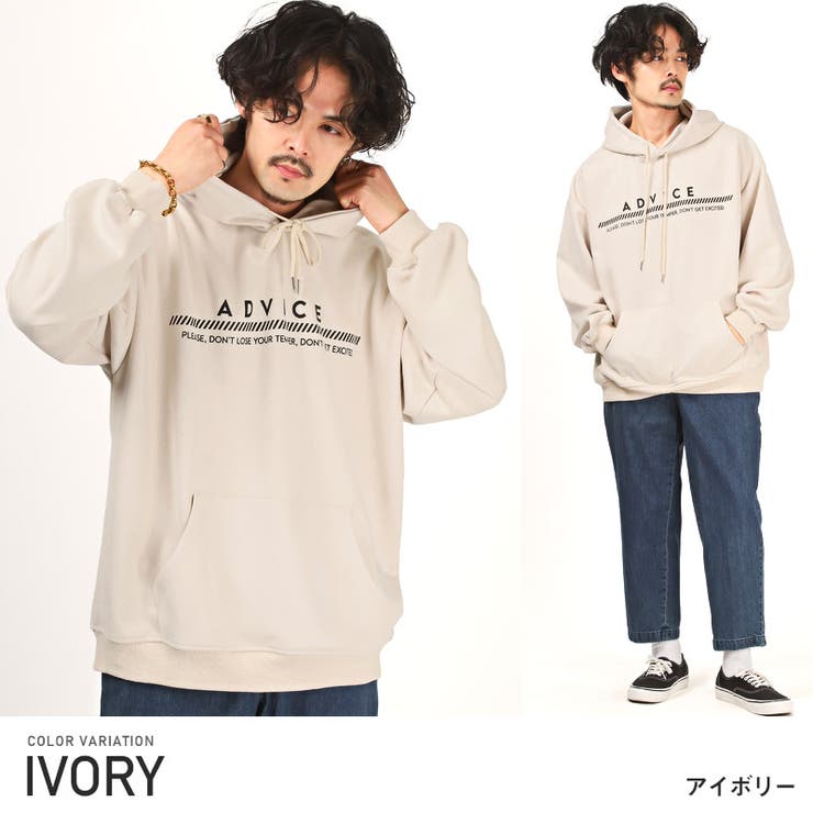アイボリー | パーカー メンズ スウェード | LUXSTYLE