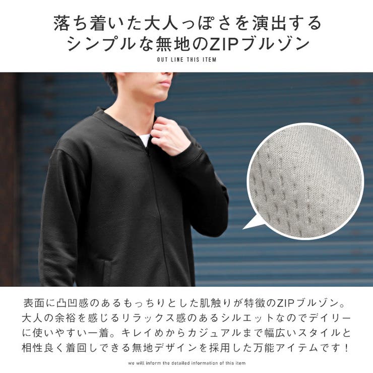 ジャケット ブルゾン 肌触り 春秋 アウター シンプル 肌触り L