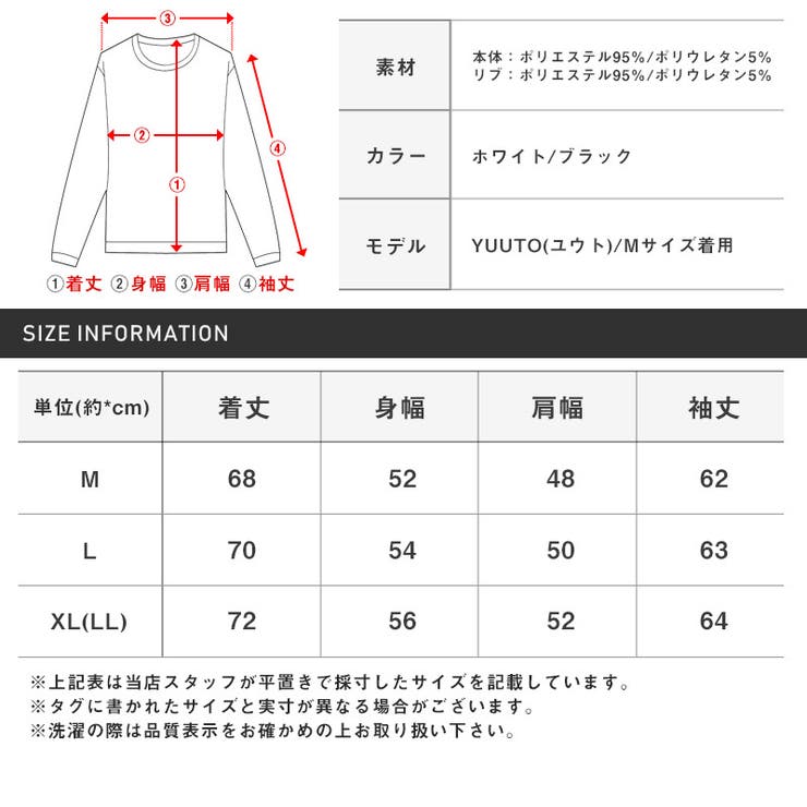 トレーナー メンズ スウェット | LUXSTYLE | 詳細画像3 