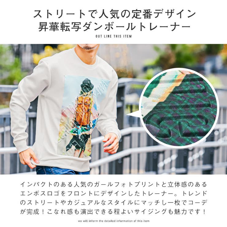 トレーナー メンズ ガールフォト | LUXSTYLE | 詳細画像4 