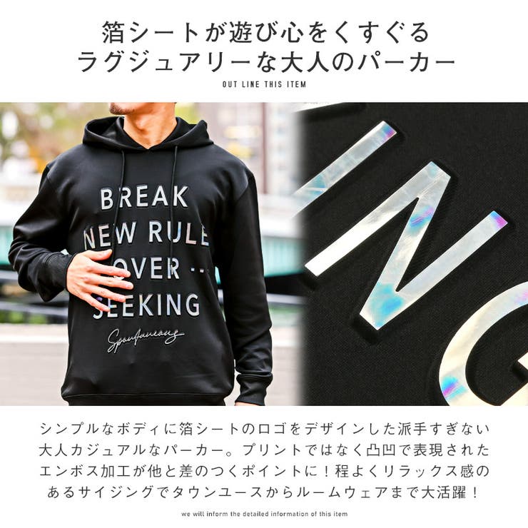 パーカー メンズ レディース | LUXSTYLE | 詳細画像4 