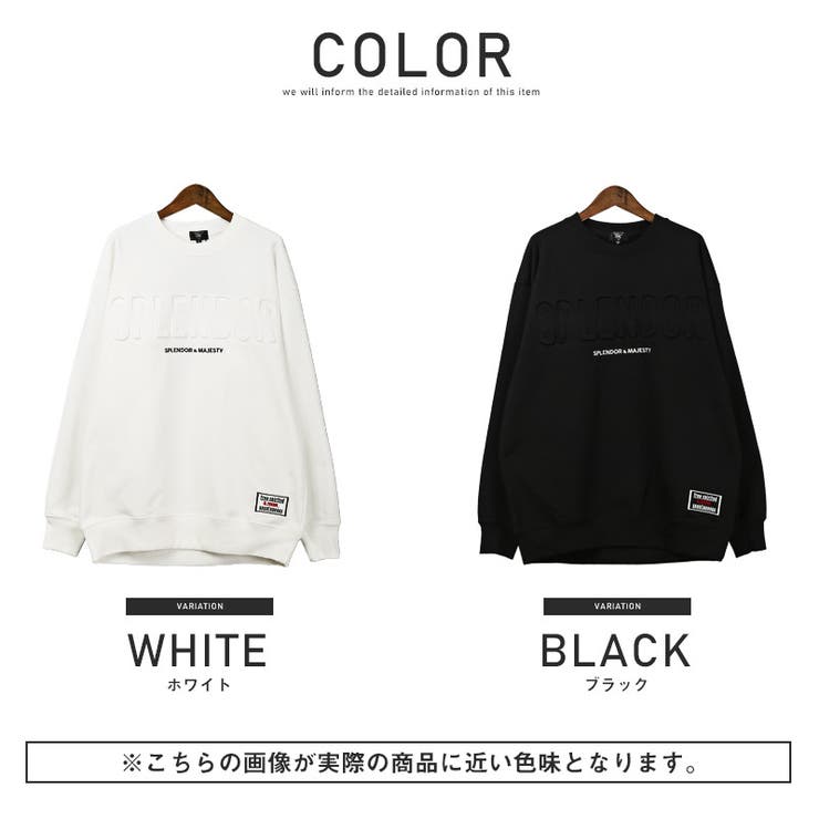 トレーナーメンズスウェット刺繍エンボスロゴ裏毛ビッグシルエットメンズトレーナー長袖プルオーバークルーネック凸凹立体ルーズホワイトブラックストリート韓国aa-2275