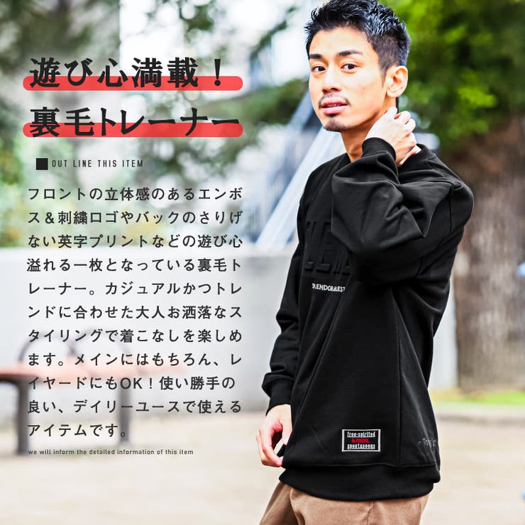 トレーナーメンズスウェット刺繍エンボスロゴ裏毛ビッグシルエットメンズトレーナー長袖プルオーバークルーネック凸凹立体ルーズホワイトブラックストリート韓国aa-2275
