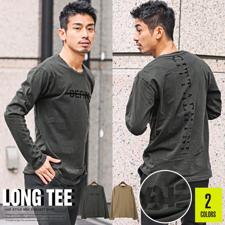 ロンT メンズ 長袖Tシャツ | LUXSTYLE | 詳細画像1 