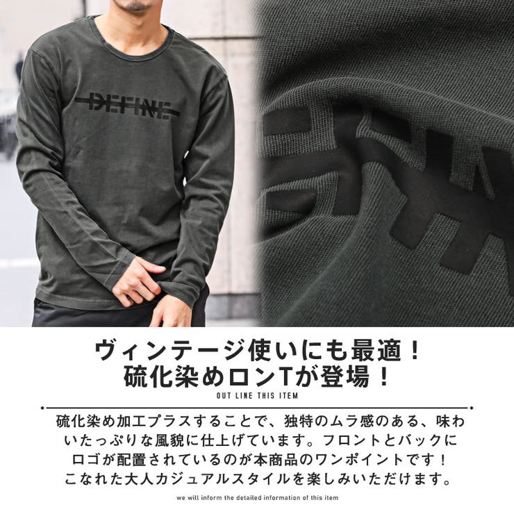 ロンTメンズ長袖Tシャツ硫化染め色落ち加工ロゴプリントメンズロンTカットソートップス長袖クルーネック英字ロゴブラックベージュ古着風カジュアル春秋ビター系BITTERaa-2277