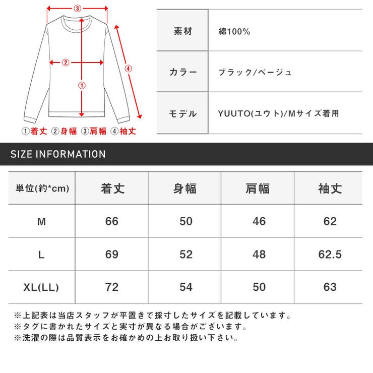 ロンTメンズ長袖Tシャツ硫化染め色落ち加工ロゴプリントメンズロンTカットソートップス長袖クルーネック英字ロゴブラックベージュ古着風カジュアル春秋ビター系BITTERaa-2277