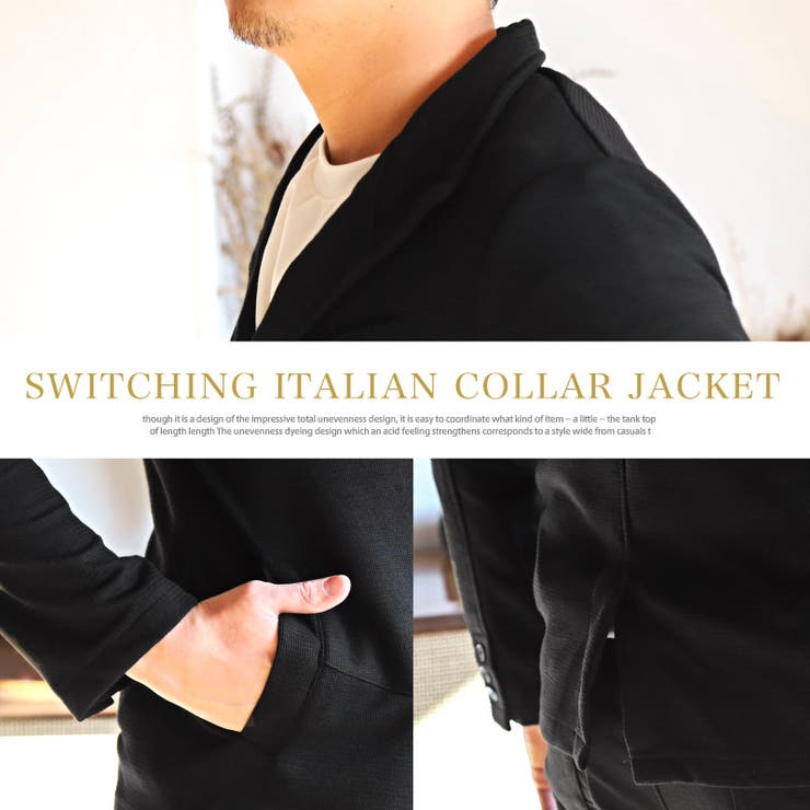 イタリアンカラー ジャケット メンズ[品番：LU000012335