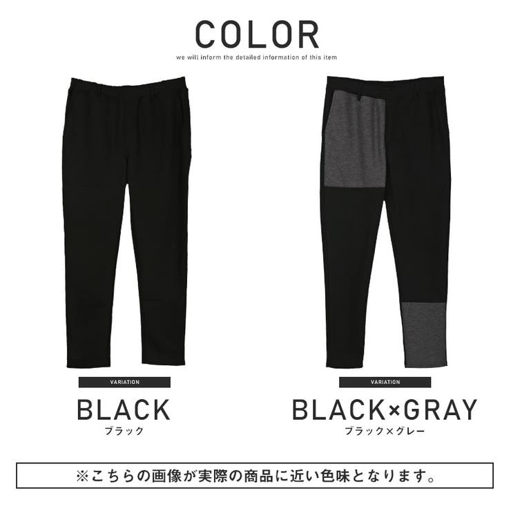 イージーパンツメンズアンクルパンツデザインストレッチ【デザイン切替イージーパンツ】スラックスアンクル丈ボトムス細身タイトトラッド秋冬キレイめビター系BITTER
