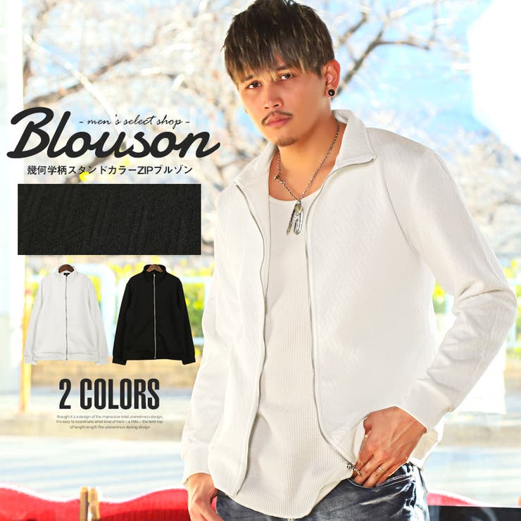 ブルゾン メンズ ジャケット[品番：LU000012323]｜LUXSTYLE（ラグスタイル）のメンズ ファッション通販｜SHOPLIST（ショップリスト）