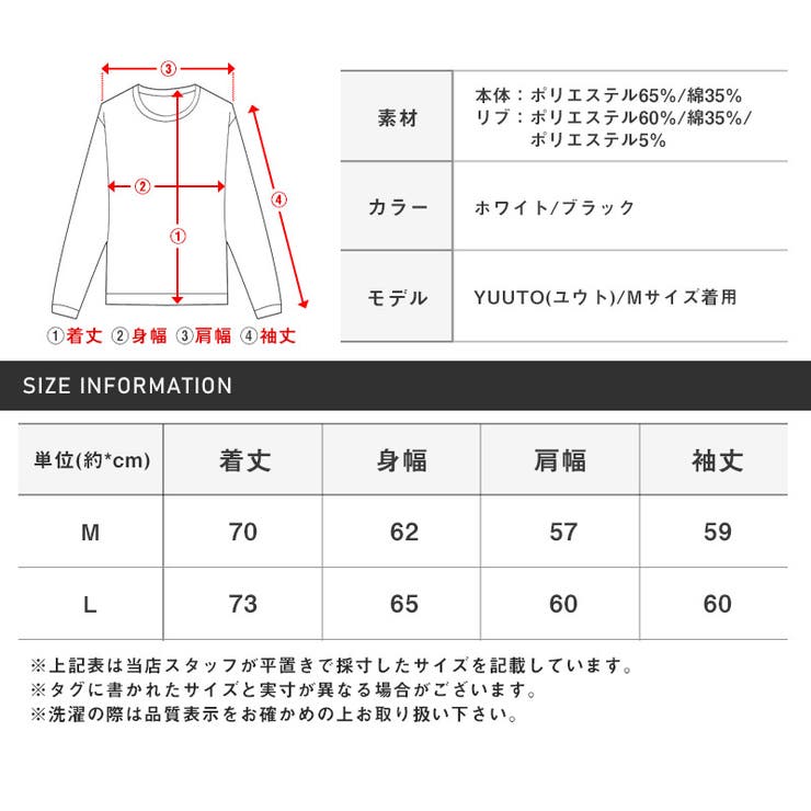 トレーナーメンズスウェットビッグロゴプリント【ビックロゴ発泡プリントトレーナー】プルオーバートップススエット裏毛クルーネック長袖カジュアル秋冬ストリート韓国系ビター系BITTER