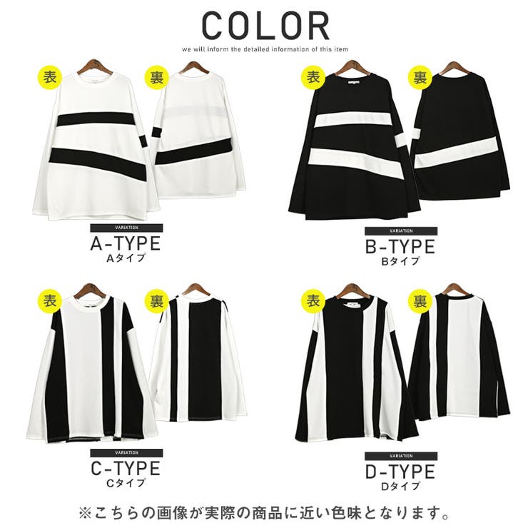 ロンTメンズビッグシルエット梨地ラインボーダー切替凸凹【梨地切り替えロンT】メンズTシャツ長袖Tシャツカットソードロップショルダーバイカラールーズ白黒モードストリート韓国系