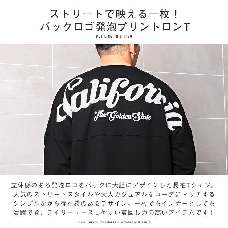 ロンT メンズ 長袖[品番：LU000012423]｜LUXSTYLE（ラグスタイル