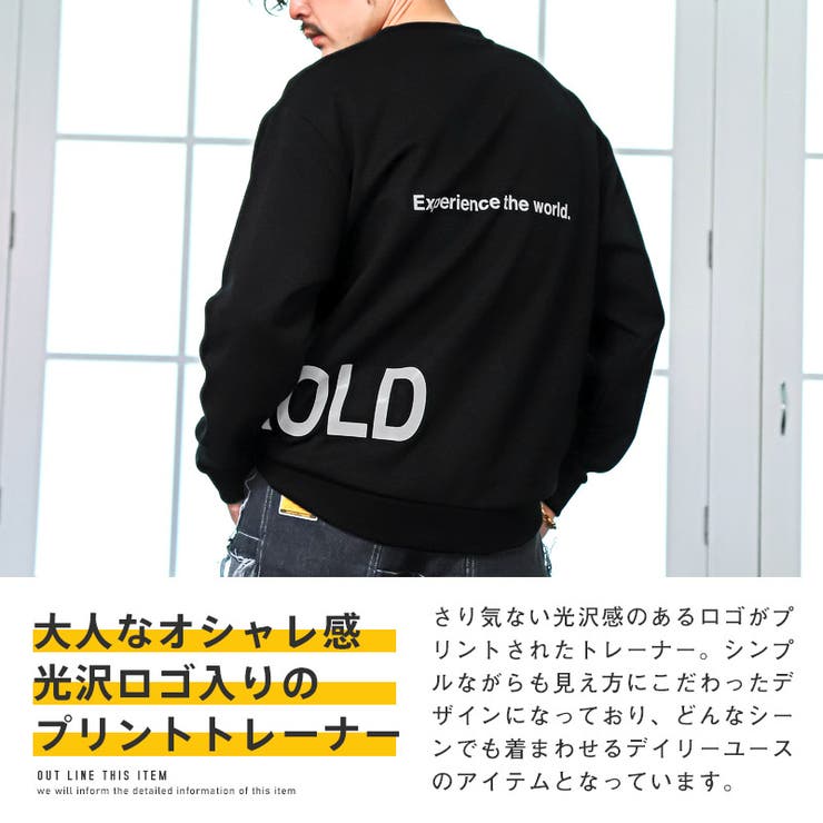 トレーナー メンズ スウェット[品番：LU000012387]｜LUXSTYLE（ラグスタイル）のメンズ ファッション通販｜SHOPLIST（ショップリスト）