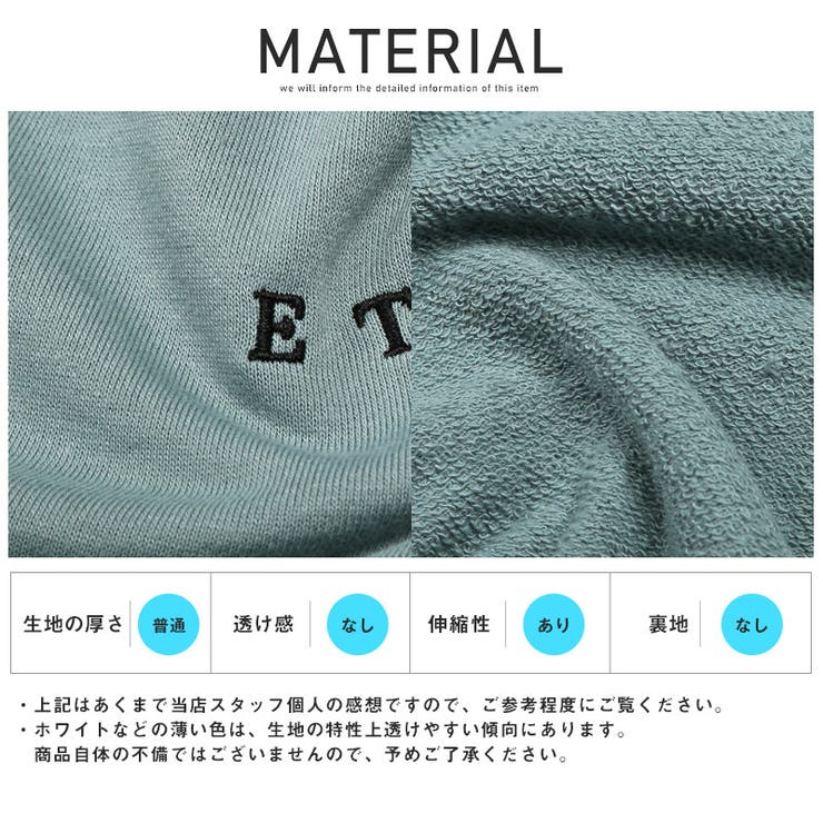 トレーナー メンズ スウェット | LUXSTYLE | 詳細画像13 