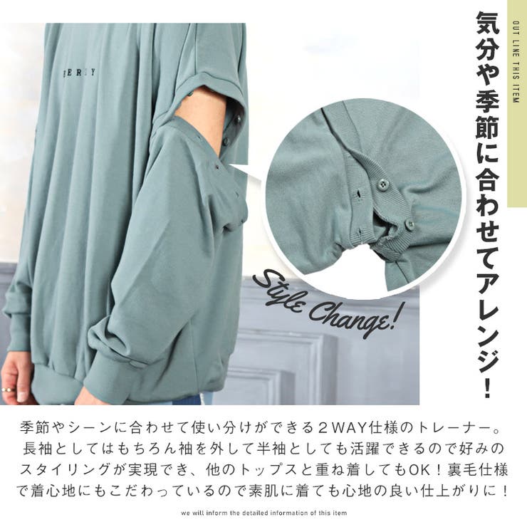 トレーナー メンズ スウェット | LUXSTYLE | 詳細画像5 