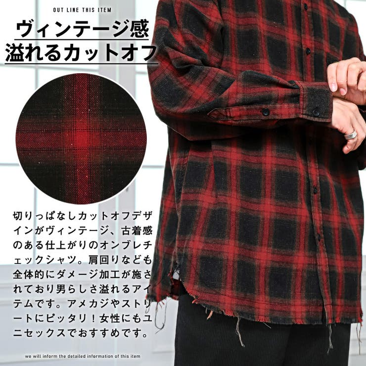 長袖シャツ メンズ チェックシャツ[品番：LU000012383