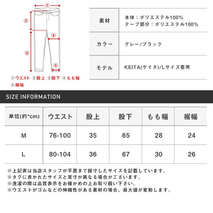 イージーパンツメンズフェイクファーワイドサイドロゴもこもこメンズパンツワイドパンツロゴテープドローコードグレーブラックゆったり冬暖かスポーティストリートaa-2316
