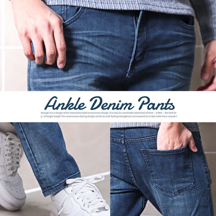 スキニーデニムメンズアンクルストレッチジーンズパンツ【シワ加工アンクルデニムパンツ】デニムパンツストレッチデニムスキニーデニムアンクル丈細身ブリーチインディゴBITTERビター系