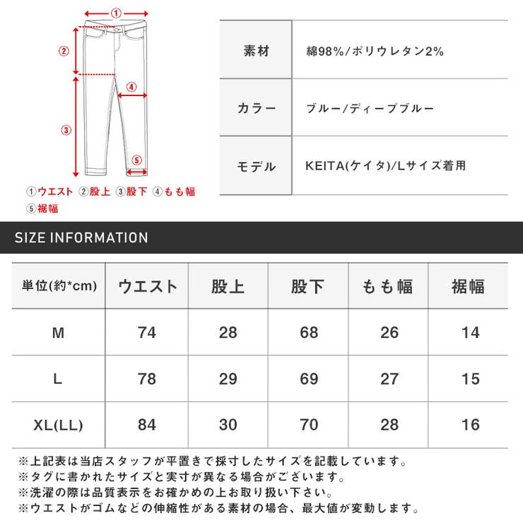 スキニーデニムメンズアンクルストレッチジーンズパンツ【シワ加工アンクルデニムパンツ】デニムパンツストレッチデニムスキニーデニムアンクル丈細身ブリーチインディゴBITTERビター系