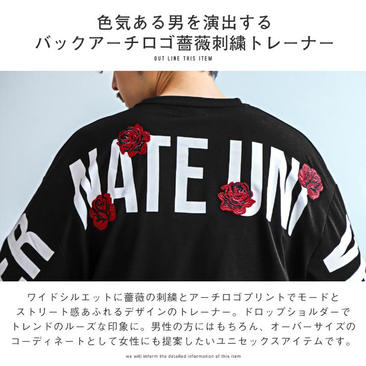 トレーナー メンズ スウェット | LUXSTYLE | 詳細画像4 