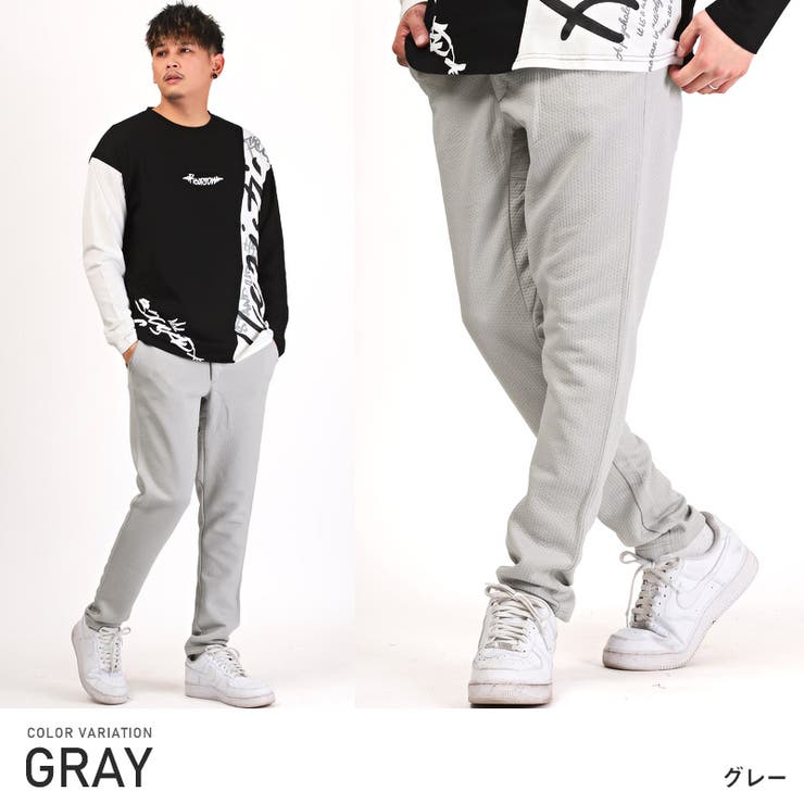 グレー | テーパードパンツ メンズ エンボス加工 | LUXSTYLE