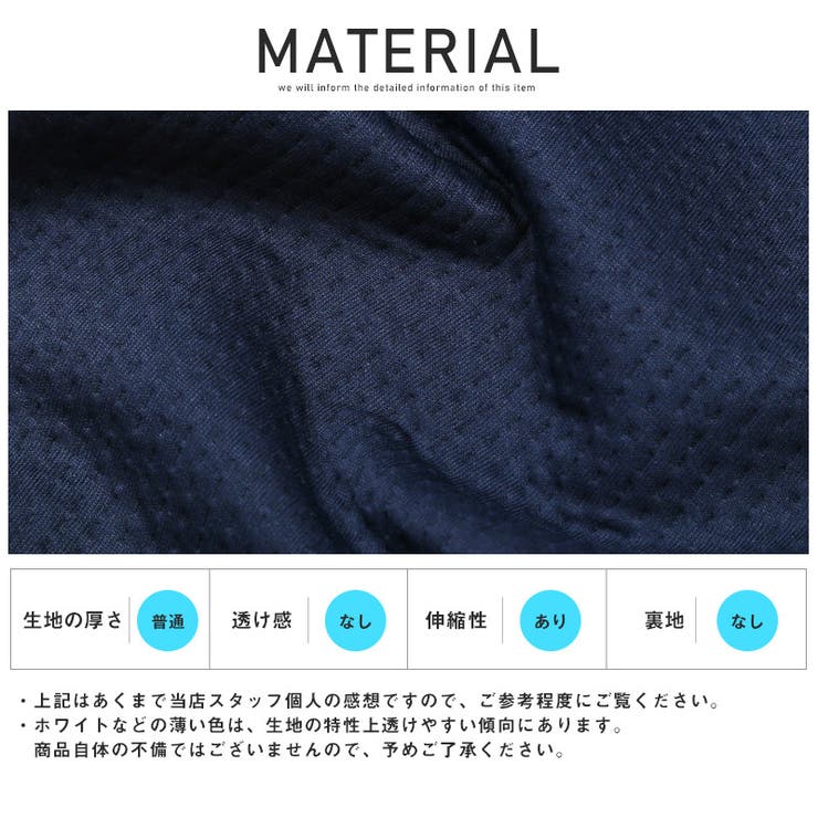 テーパードパンツ メンズ エンボス加工 | LUXSTYLE | 詳細画像11 