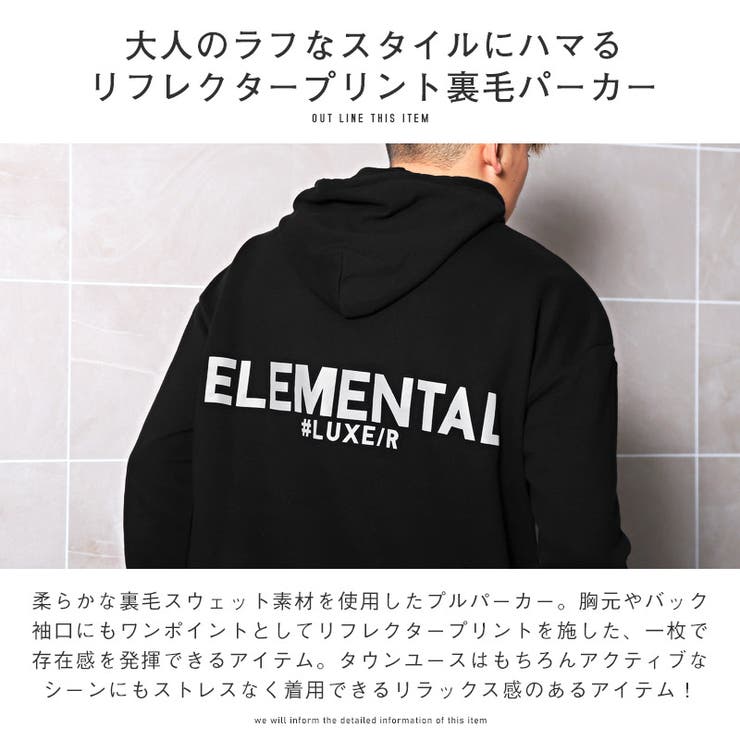 パーカー メンズ スウェット[品番：LU000012417]｜LUXSTYLE