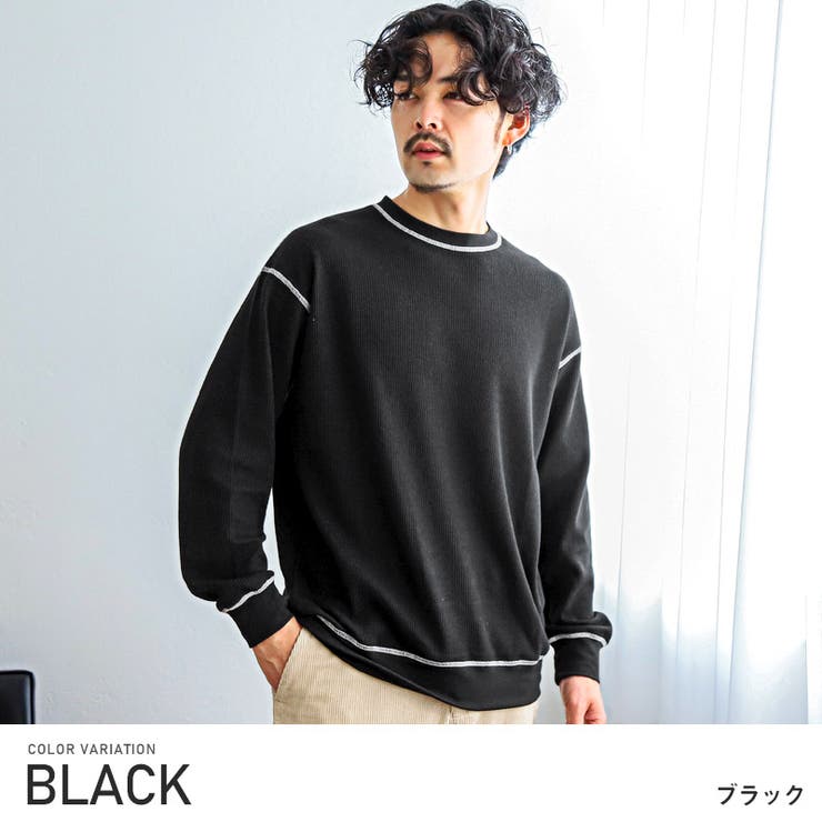ブラック | トレーナー メンズ ビッグシルエット | LUXSTYLE