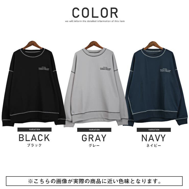 トレーナーメンズダンボールニットロゴ刺繍UVカット抗菌防臭メンズトレーナートップスビッグシルエット機能性ステッチブラックグレーネイビーストリート春秋aa-2330