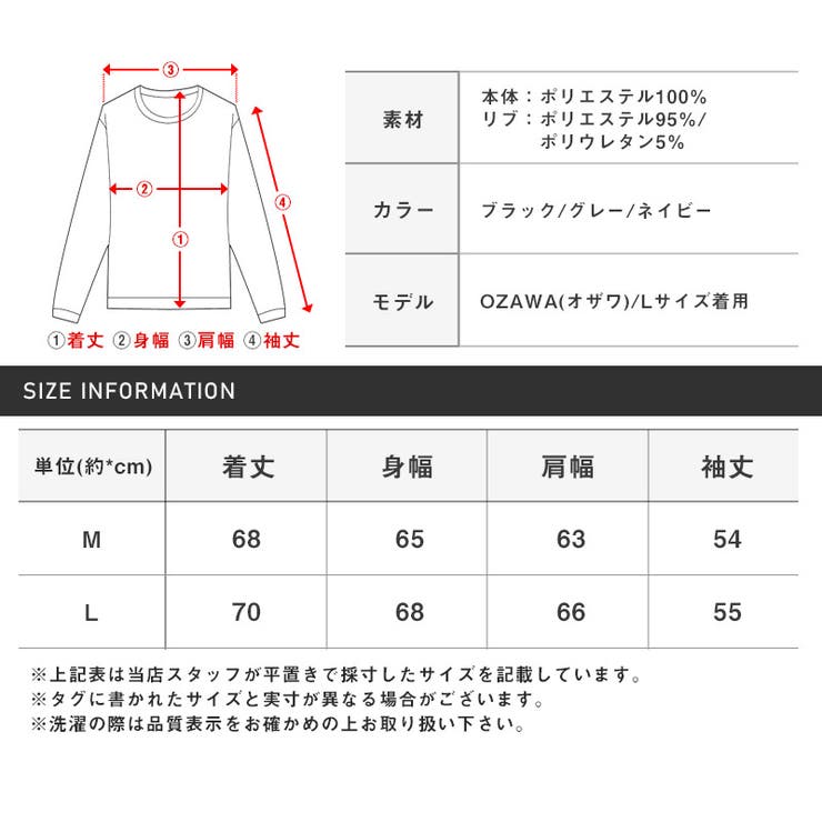 トレーナーメンズダンボールニットロゴ刺繍UVカット抗菌防臭メンズトレーナートップスビッグシルエット機能性ステッチブラックグレーネイビーストリート春秋aa-2330