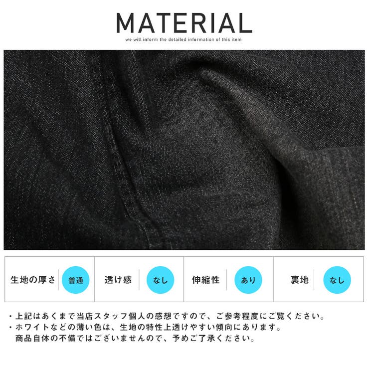 トレンチコート メンズ デニム[品番：LU000012410]｜LUXSTYLE