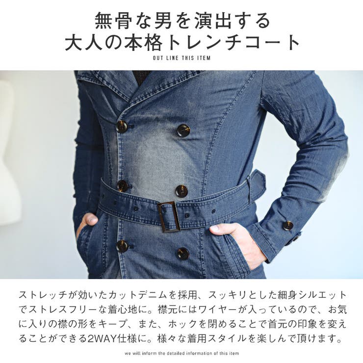23区 - 美品✨23区denim デニムトレンチコート ベルト付 大きい