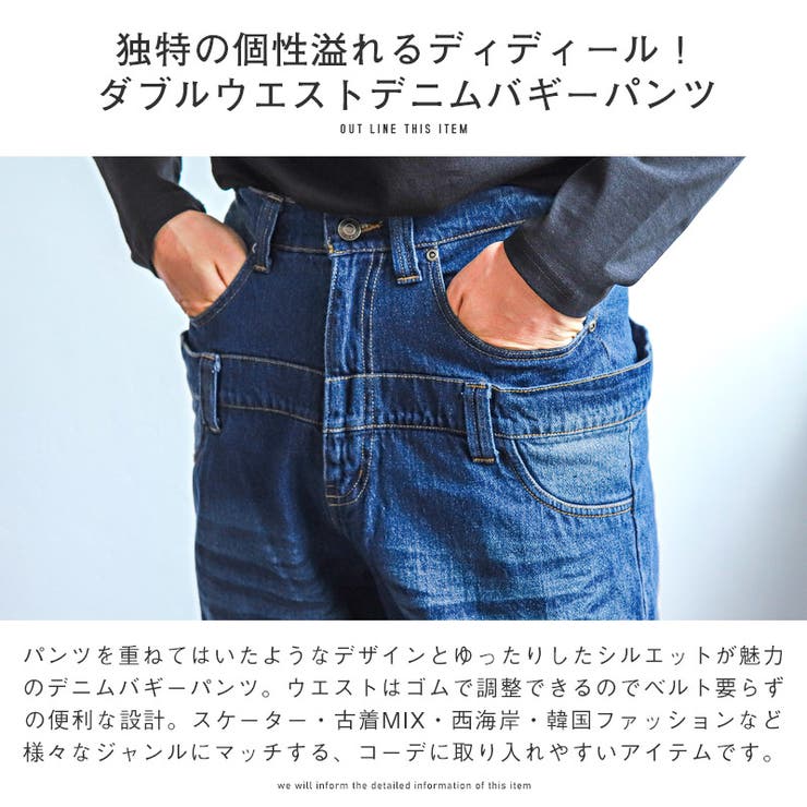 デニムパンツメンズワイドバギーパンツダブルウエストジーンズメンズパンツワイドパンツポケットイージーパンツブルーブラック太めゆったりカジュアルストリートaa-2333