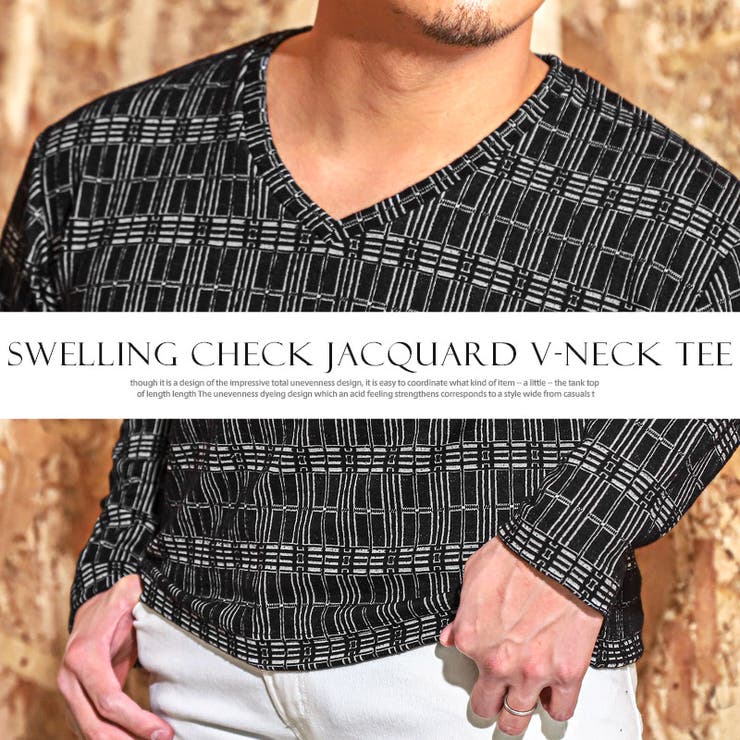 ロンTメンズ長袖TシャツVネックチェック柄ジャガードストレッチ【膨れチェックジャガードVネックロンT】トップス総柄インナーシンプル凹凸キレイめ上品大人春秋ビター系BITTER