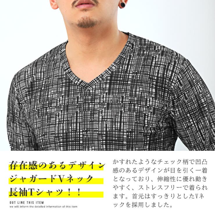 ロンTメンズ長袖TシャツVネックチェック柄モザイクチェック総柄メンズロンTカットソー長袖デジタルチェックホワイトブラックスリムインナービター系BITTERaa-2340