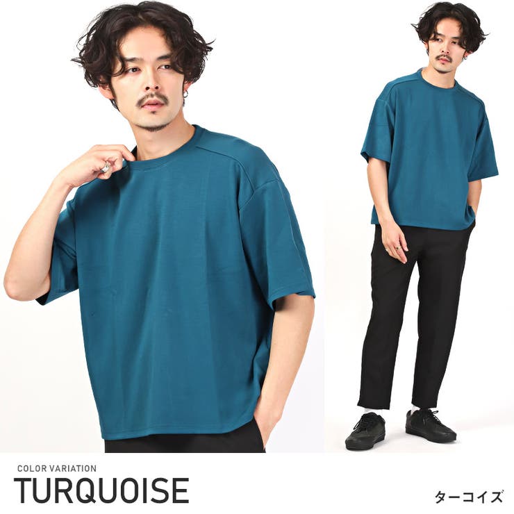 ターコイズ