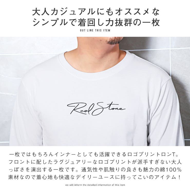 ロンTメンズ長袖Tシャツロゴプリントワンポイント【ワンポイントロゴプリントロンT】カットソー長袖トップスクルーネックコットン綿ホワイトブラックサックス春服秋服カジュアルストリート