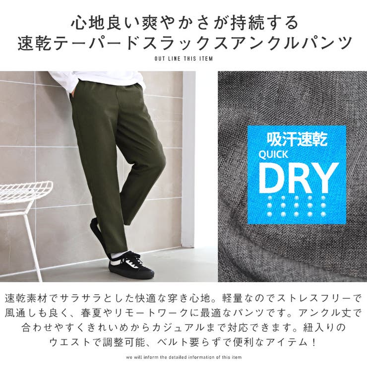 アンクルパンツ メンズ スラックス[品番:LU000012452 アンクルパンツ メンズ スラックス[品番:LU000012452