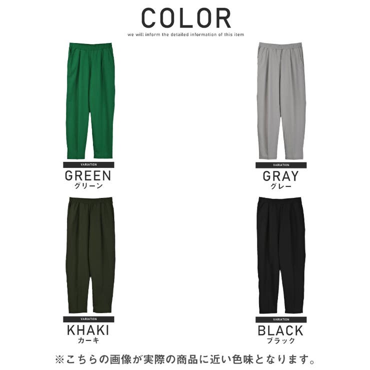 テーパードパンツメンズアンクル丈スラックス速乾麻風トラウザー【速乾タックテーパードアンクルパンツ】アンクルパンツボトムスイージーパンツワイド丈リネン風カジュアルキレイめ春夏ビター系BITTER