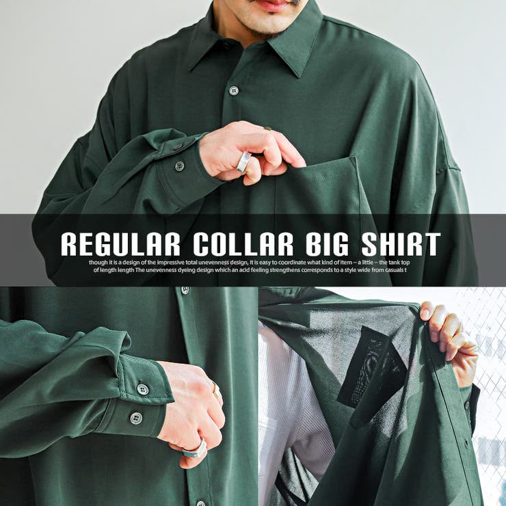 長袖シャツメンズドレープビッグシルエット【レギュラーカラー長袖BIGシャツ】カットソートップスカジュアルシャツオーバーシャツレギュラーカラーゆったり無地シンプル上品春服