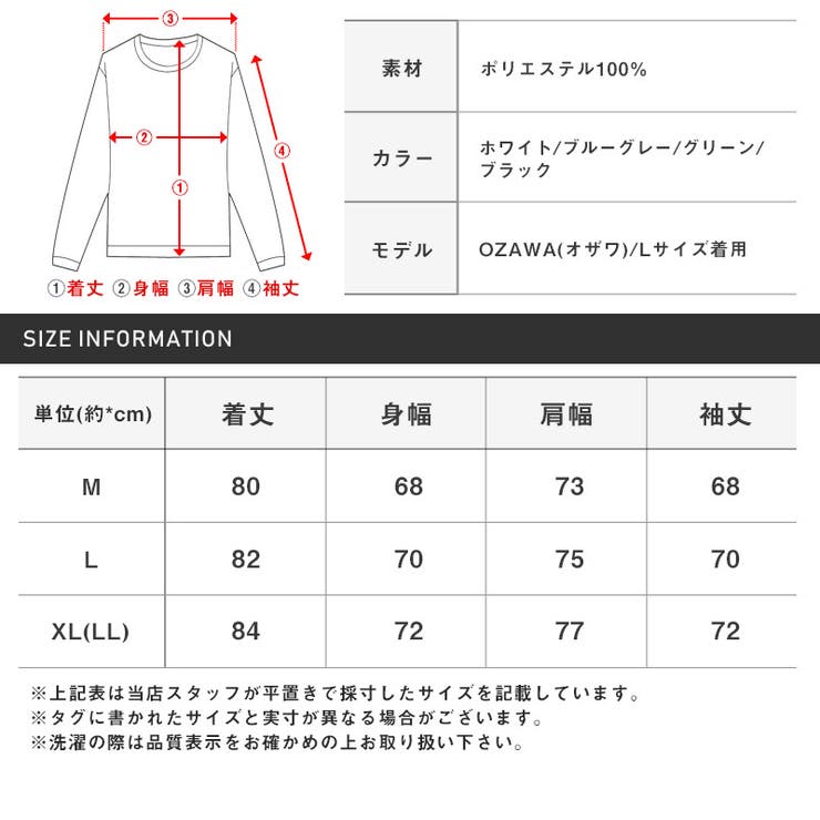 長袖シャツメンズドレープビッグシルエット【レギュラーカラー長袖BIGシャツ】カットソートップスカジュアルシャツオーバーシャツレギュラーカラーゆったり無地シンプル上品春服