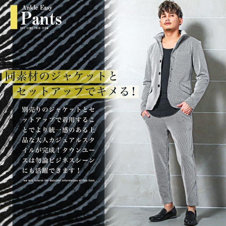テーパードパンツ メンズ イージー[品番：LU000012466