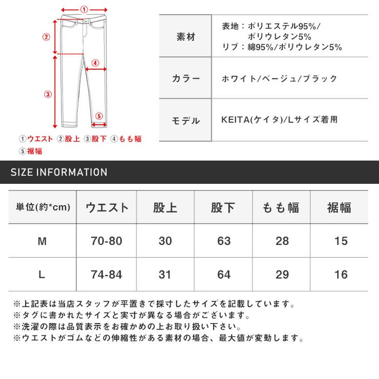 テーパードパンツメンズイージーストライプ総柄ストレッチ【細ふくれストライプアンクルイージーパンツ】ボトムススラックスアンクル丈細身スリムビジネススーツキレイめテレワーク