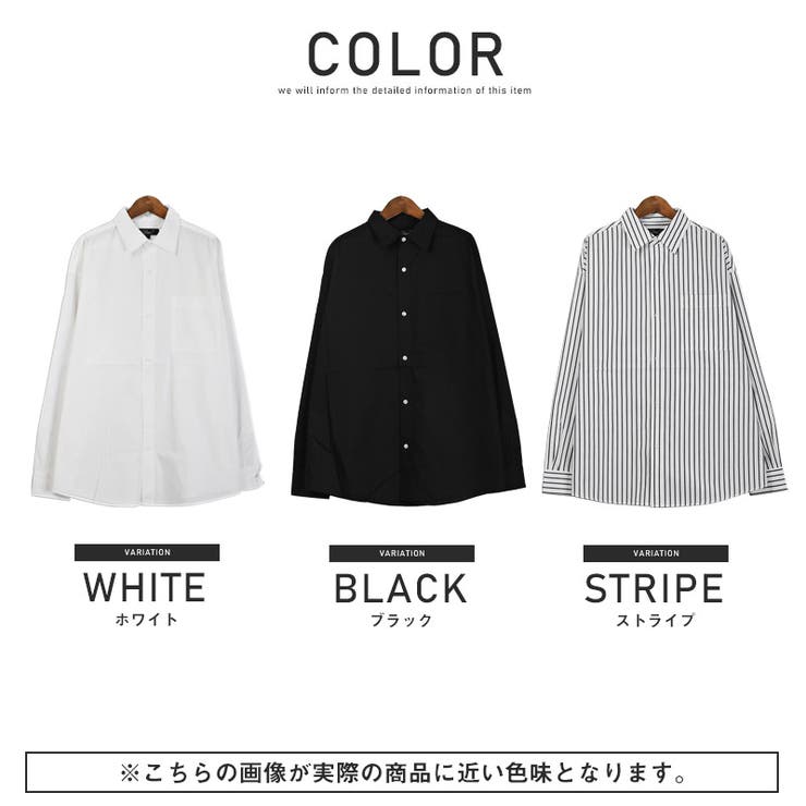 長袖シャツメンズブロードシャツビッグシルエット無地ストライプ柄メンズシャツカットソー無地シャツストライプシャツレギュラーカラーブロード綿シャツシンプルカジュアル春秋aa-2360