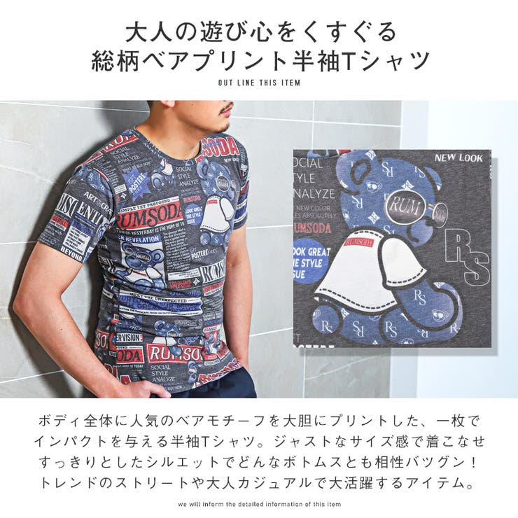 MOSCHINO 総柄 ロゴ Tシャツ かわいい トレーナー 半袖 MOSCHINO 総柄 ロゴ Tシャツ かわいい トレーナー 半袖