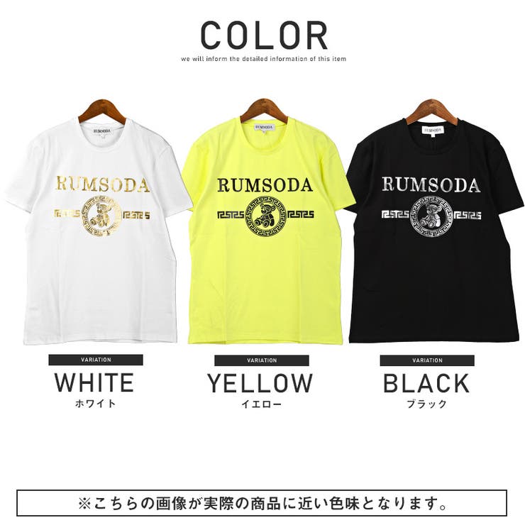 Tシャツ メンズ 半袖 | LUXSTYLE | 詳細画像2 