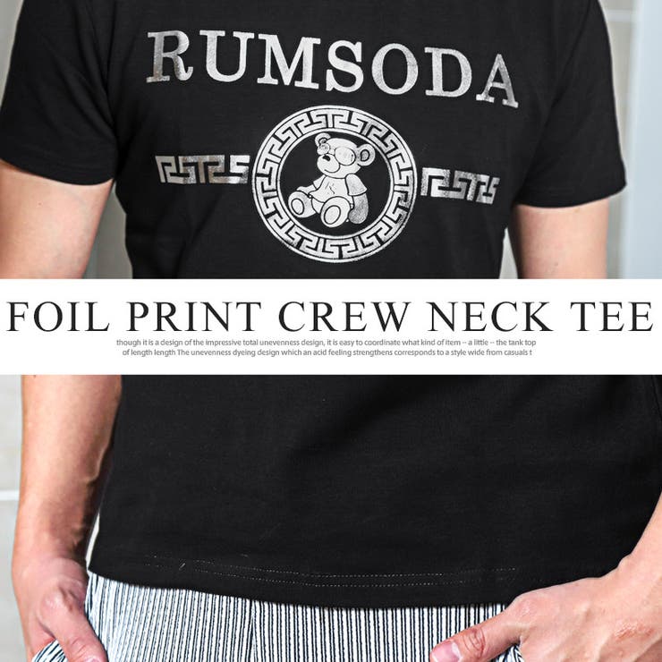Tシャツ メンズ 半袖 | LUXSTYLE | 詳細画像6 