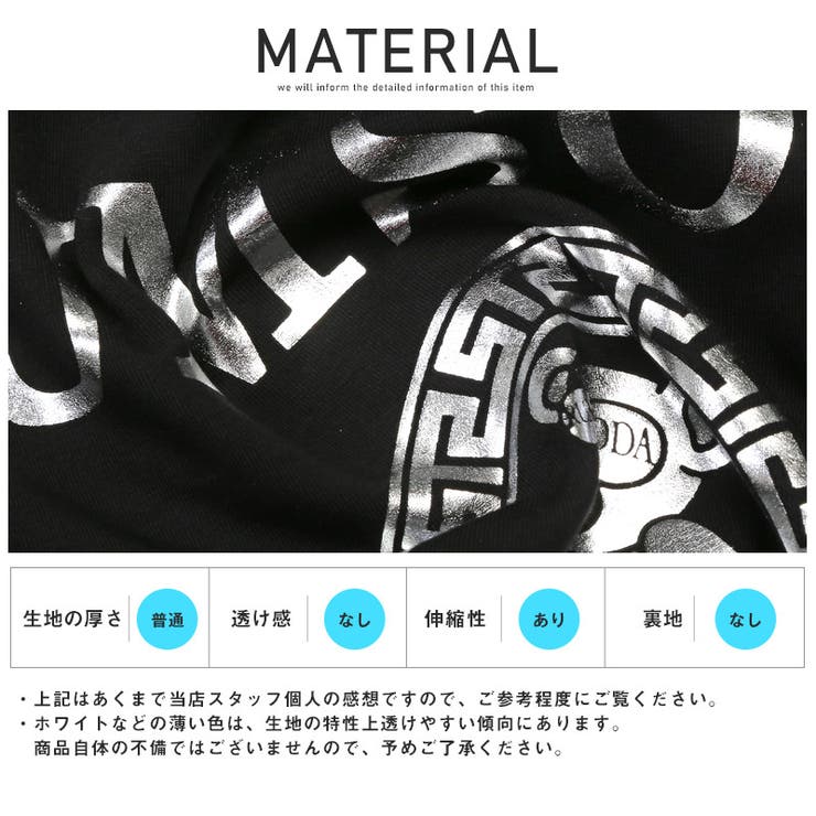 Tシャツ メンズ 半袖 | LUXSTYLE | 詳細画像10 