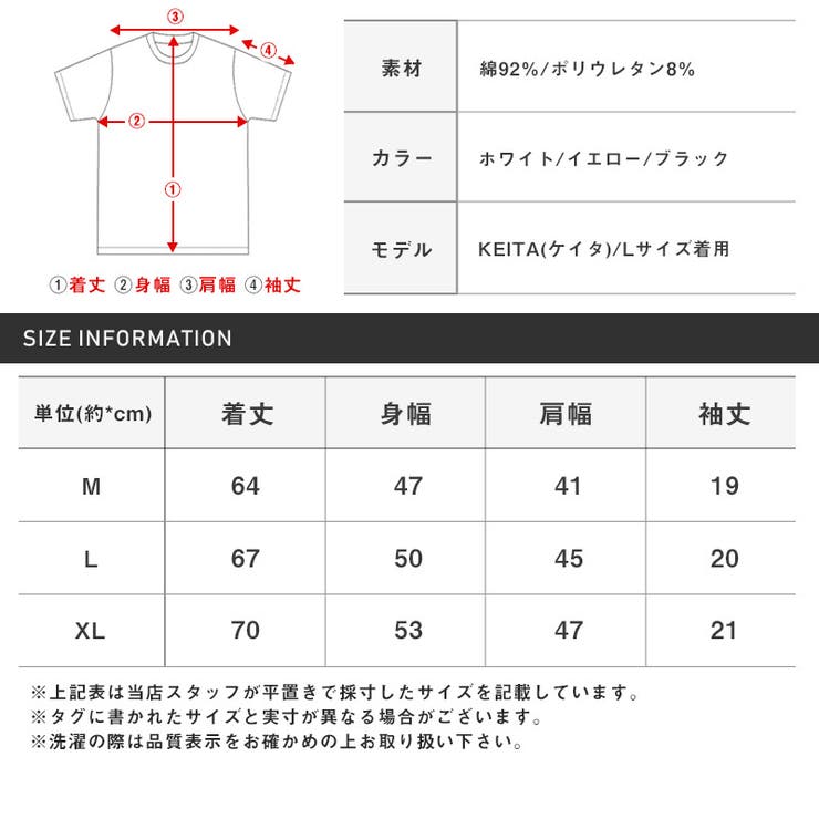 Tシャツ メンズ 半袖 | LUXSTYLE | 詳細画像3 
